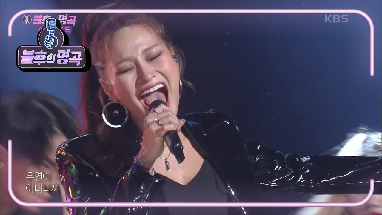 손승연 - DNA [불후의 명곡2 전설을 노래하다/Immortal Songs 2] | KBS 201114 방송