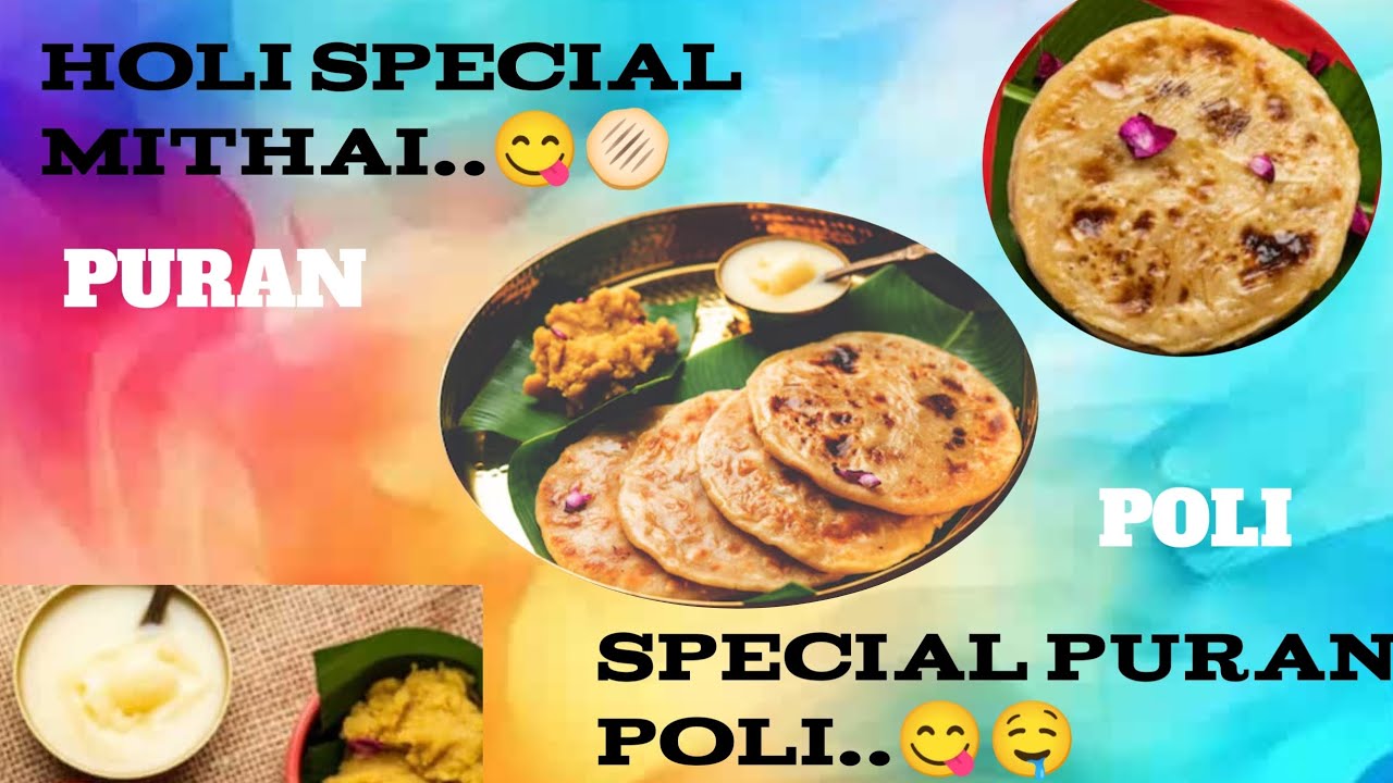 Holi special Hobato | how to make Hobatu 😋🤤 puran poli🎉🎊🎉