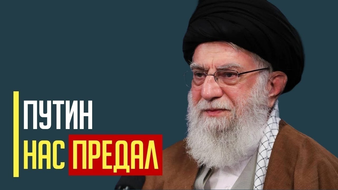 Только что! ШОКИРУЮЩЕЕ заявление аятоллы Али Хаменеи ВЗОРВАЛО ИНТЕРНЕТ!