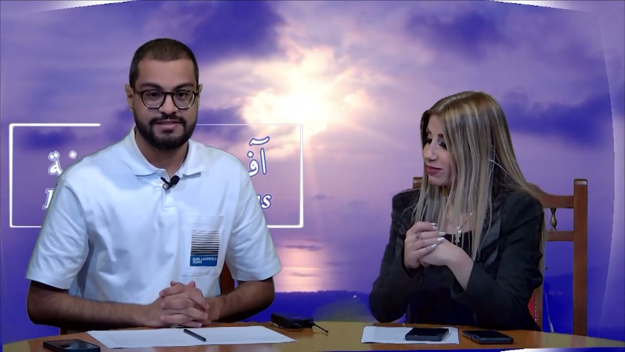 آفاق مسكونية الحلقة 17