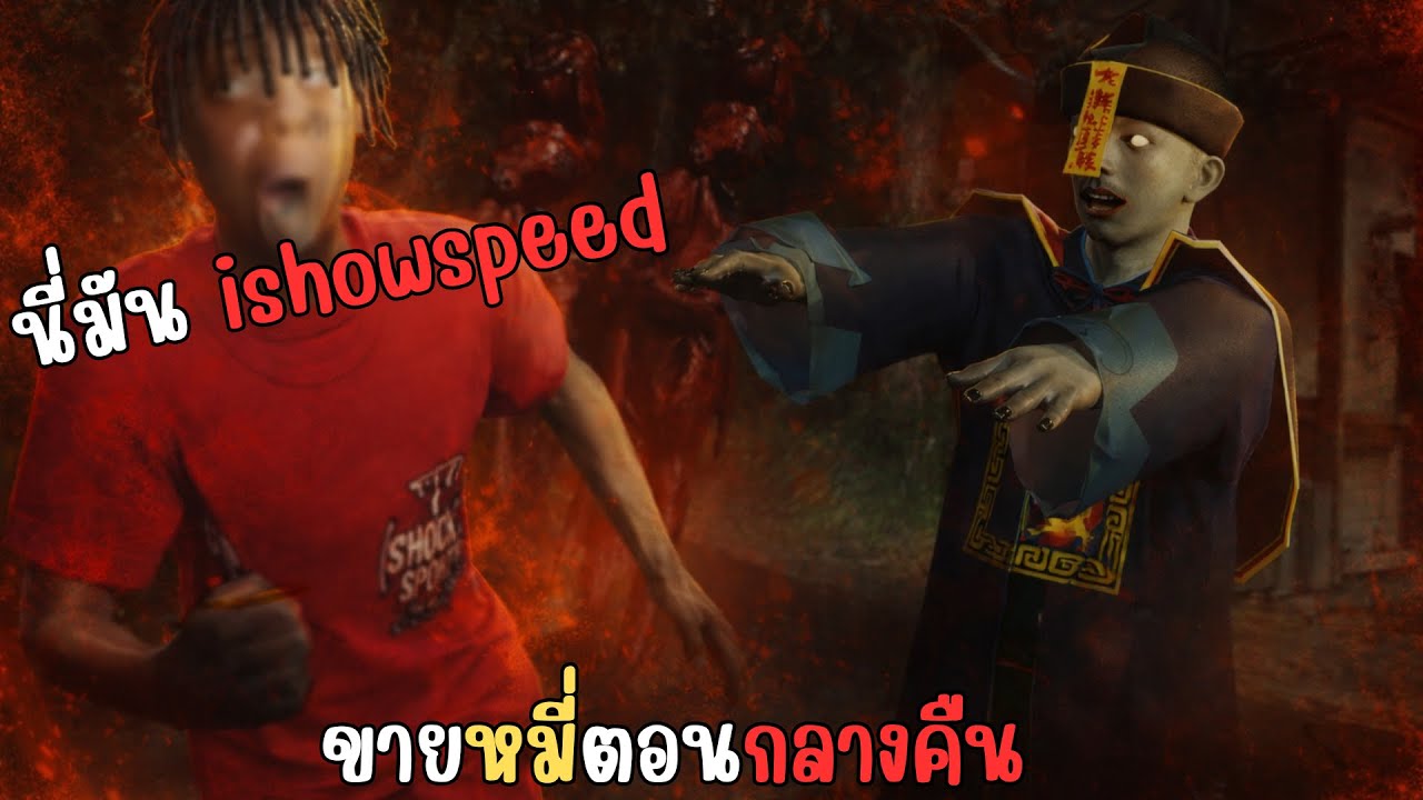 Roblox Bakso Malang Anomalies | ทำไมเราต้องมาขายของกลางดึก