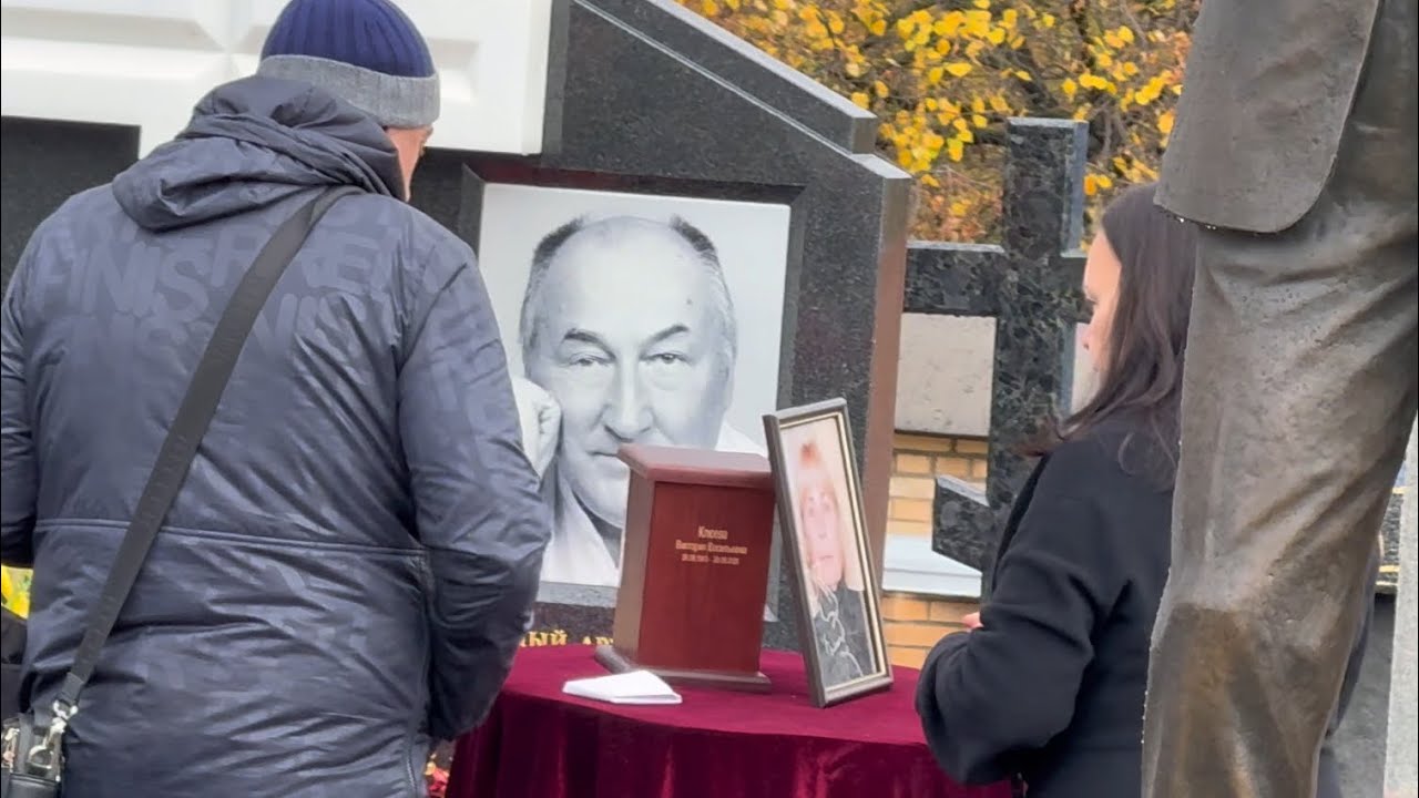 На Троекуровском кладбище тайно прошли похороны супруги Бориса Клюева | 14 октября 2025 