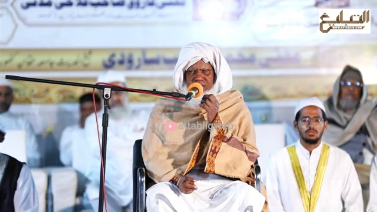 Hazrat Qari Ahsan Mohsin Qasmi -Jamiah Riyazul ulum-Kosamba 29-01-2026