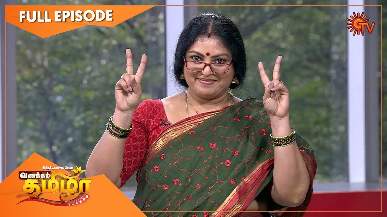 Vanakkam Tamizha with Actress Sri Ranjani | Full Show | 26 March 2021 | Sun TV