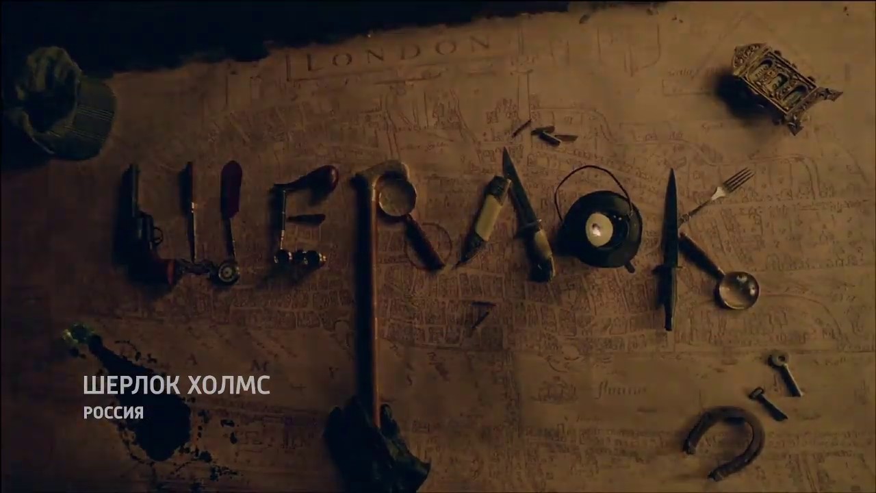 TV SERIES IDENTS ON RUSSIA TV