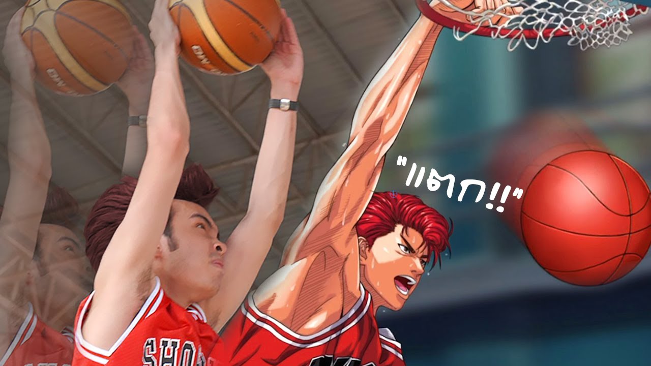 กายหงิดรันวงการบาส ดังก์หน้าโยกทั้งสนาม !!