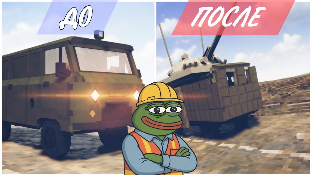 ИСПОЛЬЗОВАЛ ДИПЛОМ ВОЕННОГО ИНЖЕНЕРА ЧТОБЫ УЛУЧШИТЬ УАЗ 452