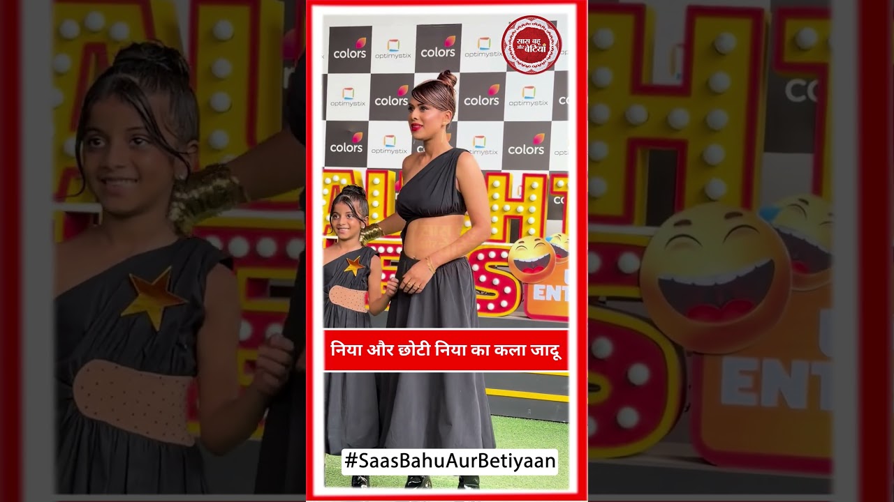 Nia Sharma Brings Her Mini Version to the Laughter Chefs Set and Steals Hearts | SBB