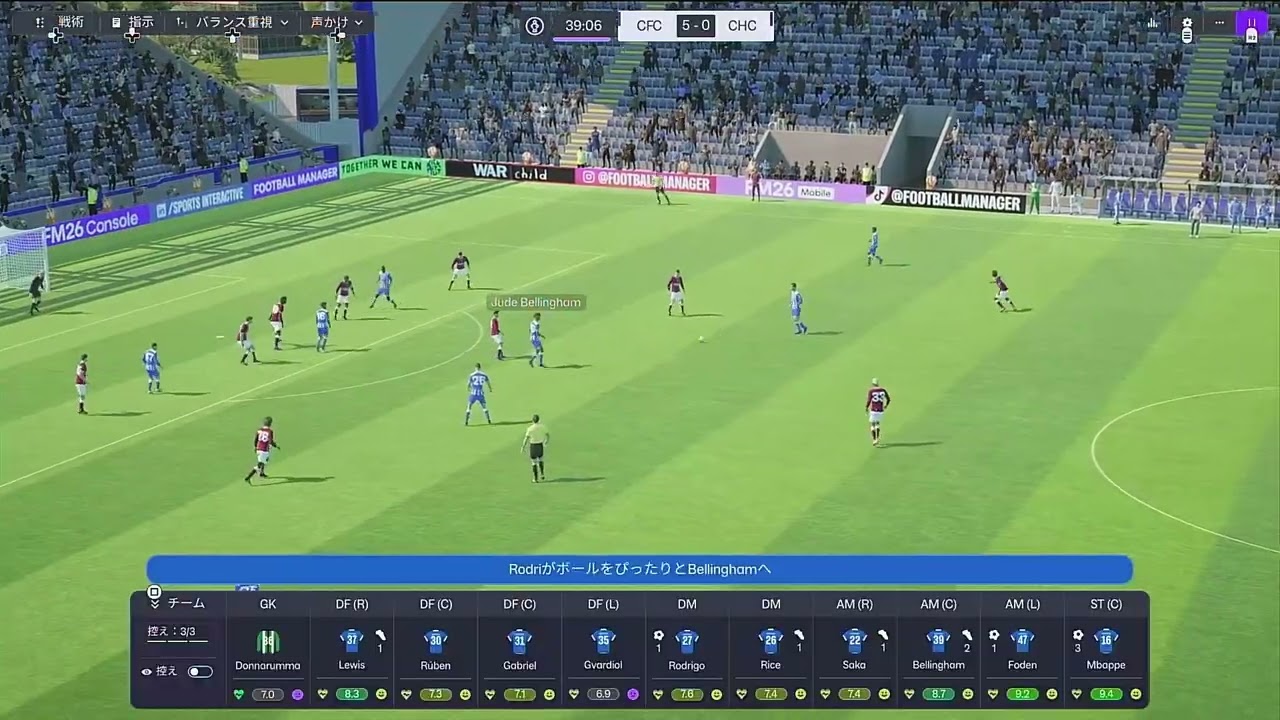 F M２６　＃２４　CHESTER編　CONSOLE版　イングランド、プレミア６部からの挑戦〜　２０２６年FAトロフィー準々決勝〜