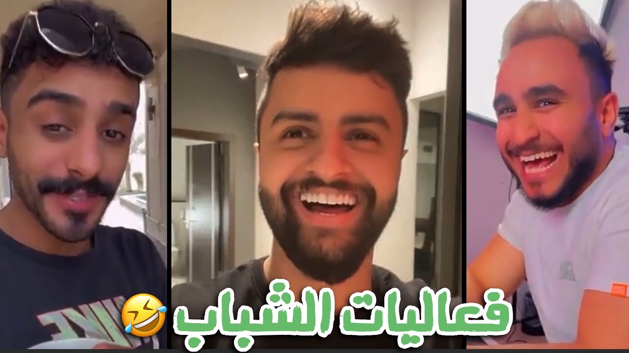 سنابات باور | اجتماع شباب باور 🤣