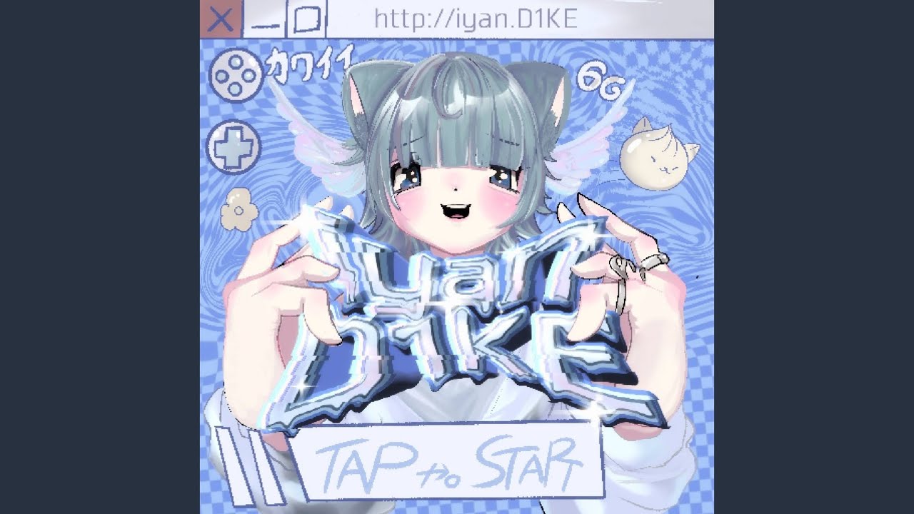 ゆるして猫!! (feat. 429)