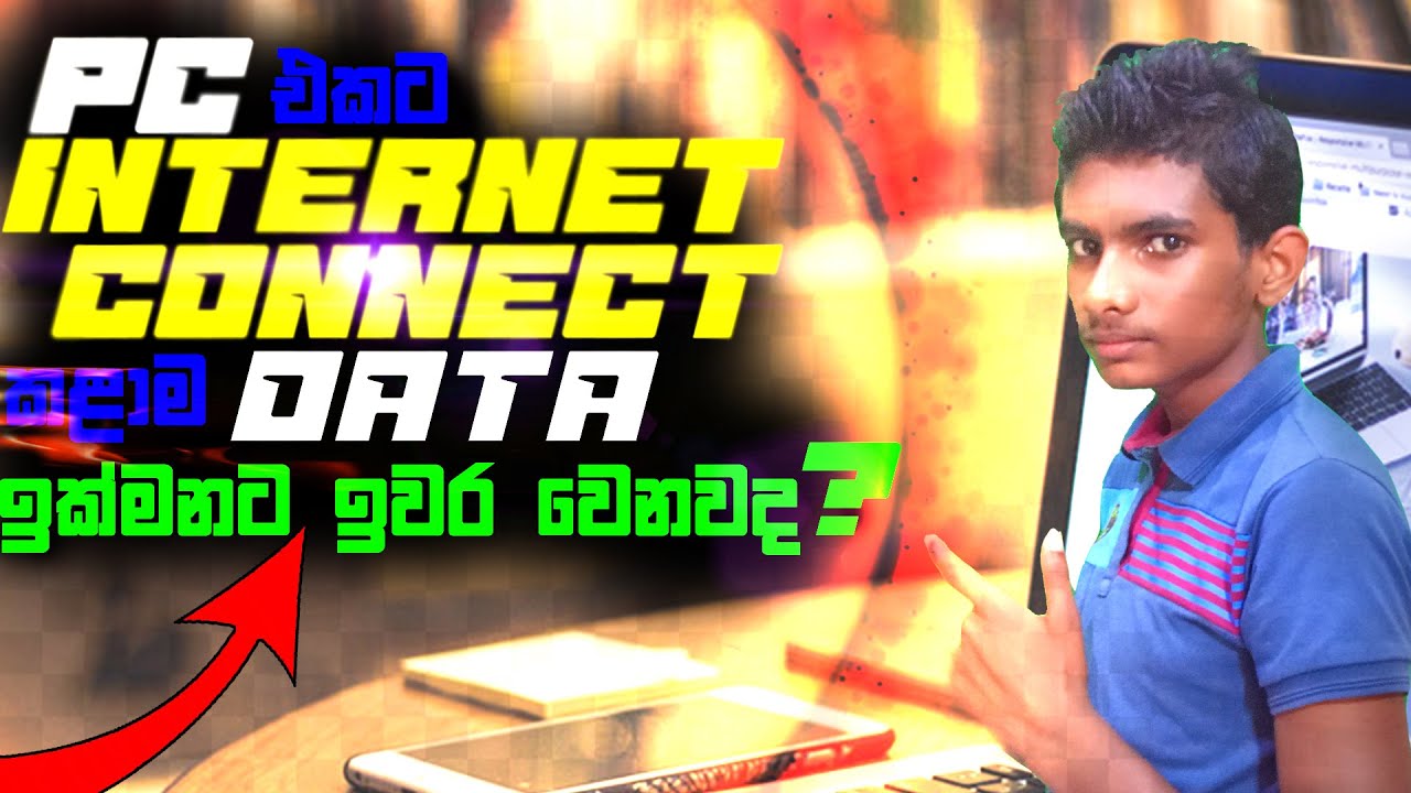 How to reduce data usage on pc sinhala | how to stop background data consumption on pc sinhala