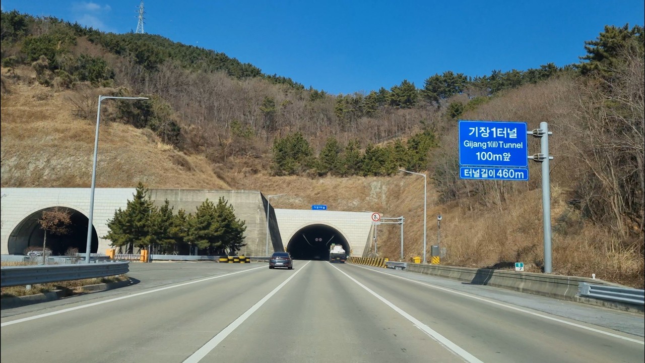 동해고속도로 기장터널(東海高速公路 機張隧道)