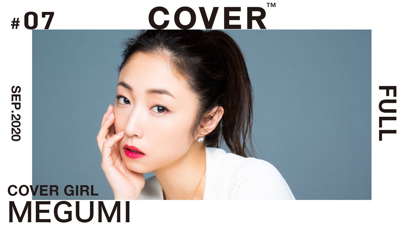 【COVER GIRL vol.7 