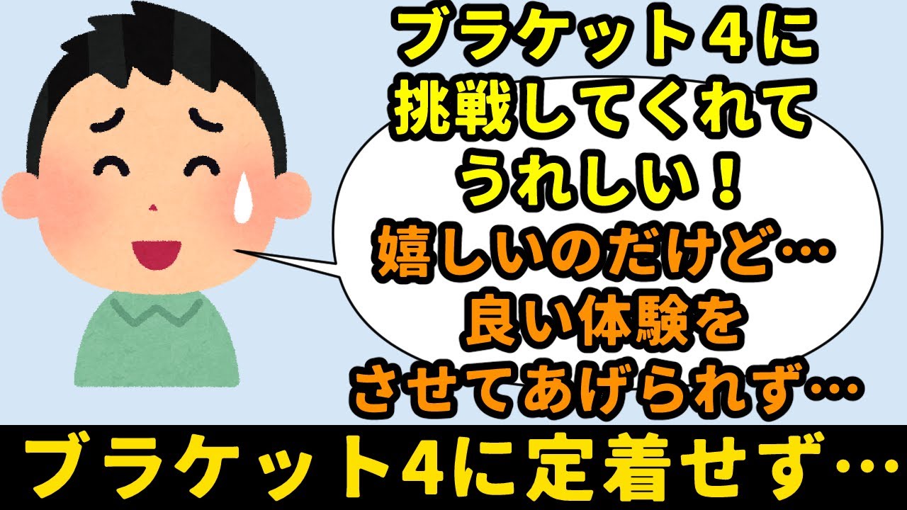 【MTG】【統率者】ブラケット４に挑戦してくれてうれしい！嬉しい…のだけど…