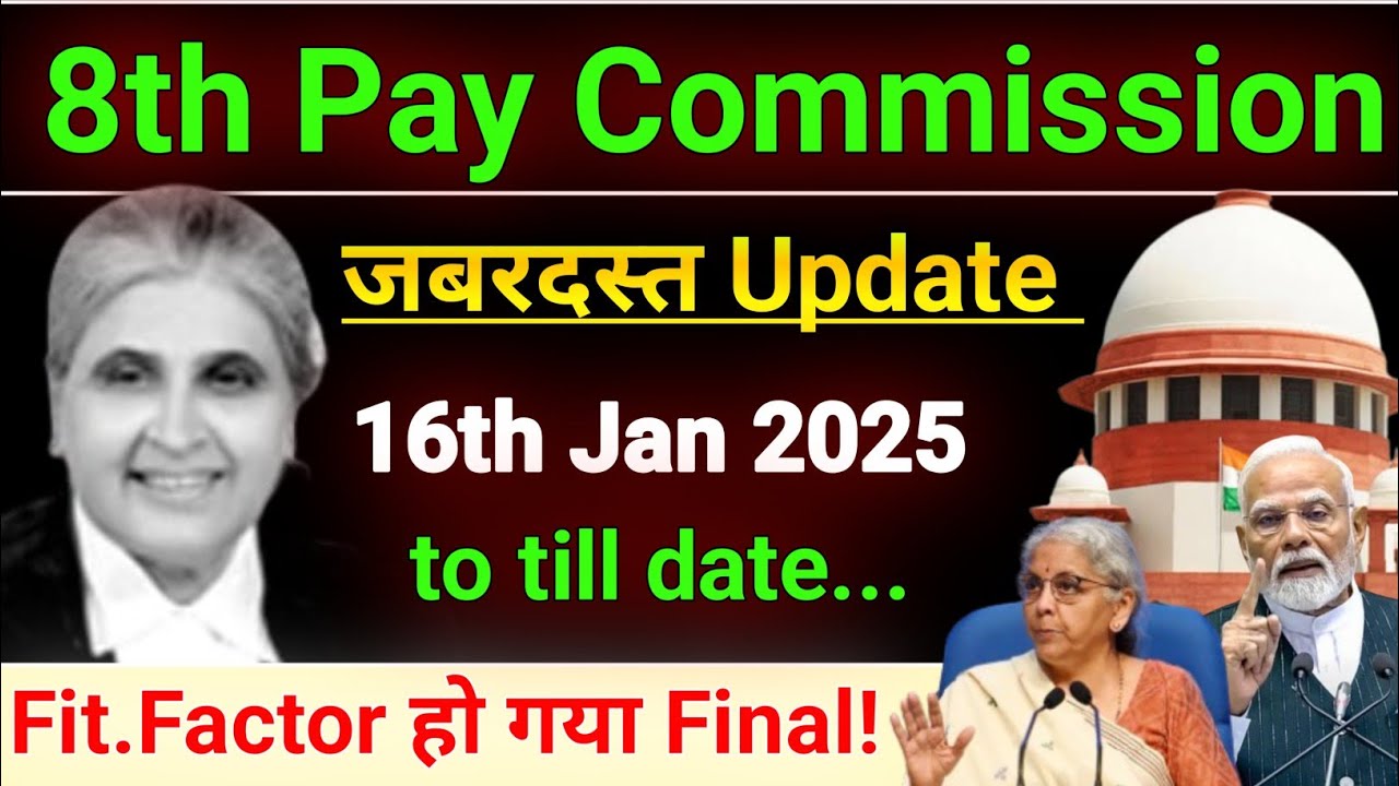 8th Pay Commission जबरदस्त Update 16th Jan 2025 to till date Fitment Factor | #SainikWelfareNews 