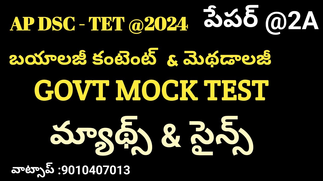 AP TET MOCK TEST // PAPER-IIA// MATH'S & SCIENCE //2024.// ONLY BIOLOGY CONTENT & METHOD