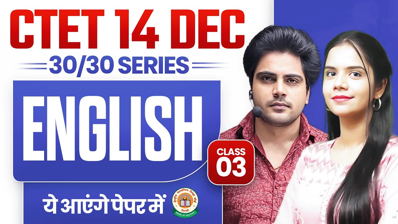 Ctet 14 DEC 2024 English Class 3 by Sachin Academy Live 1pm