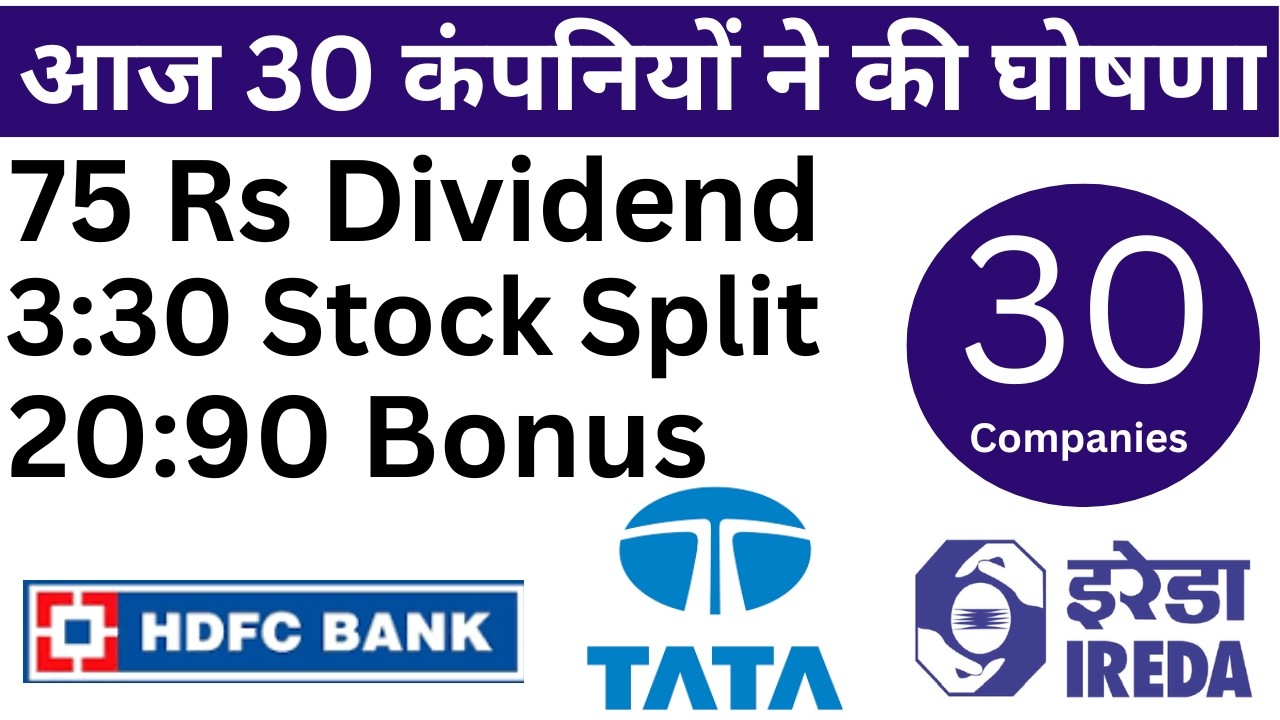 30 Company announced Bonus, Dividend and Split I Bonus I Split I Dividend