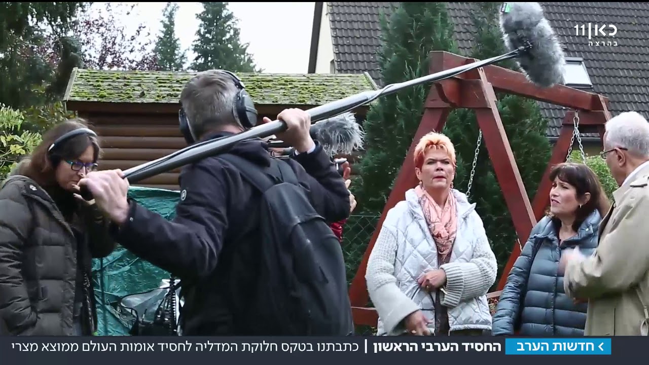 חסיד אומות העולם הערבי הראשון | מתוך חדשות הערב 31.10.17