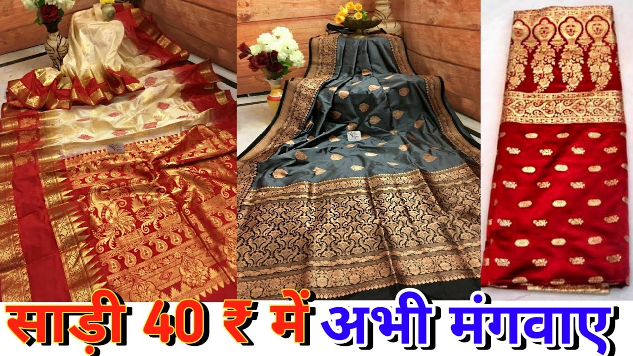 सबसे सस्ती बनारसी साड़ी घर बैठे मंगवाए,banarsi saree handwork silk cheap saree with price urbanhill s