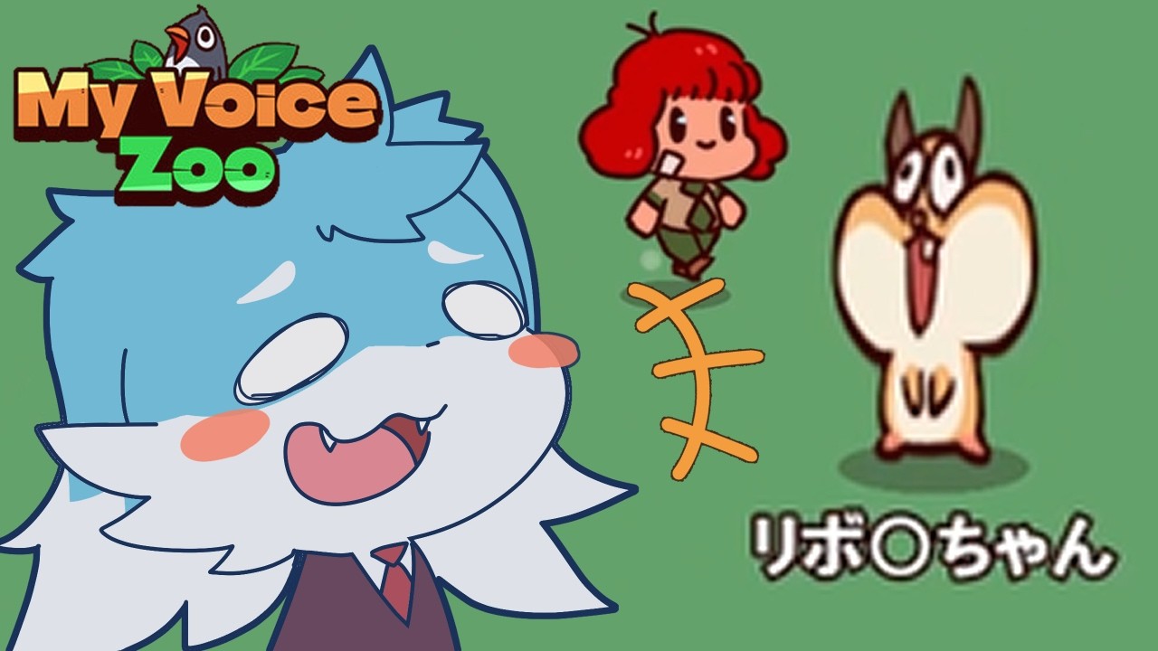 やばいハムスター爆誕｜My Voice Zoo