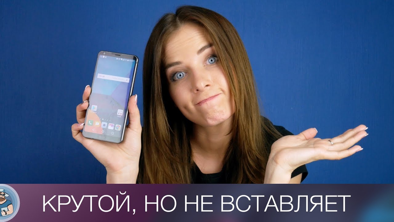 6 ГЛАВНЫХ ФИШЕК LG G6 ► BIG GEEK