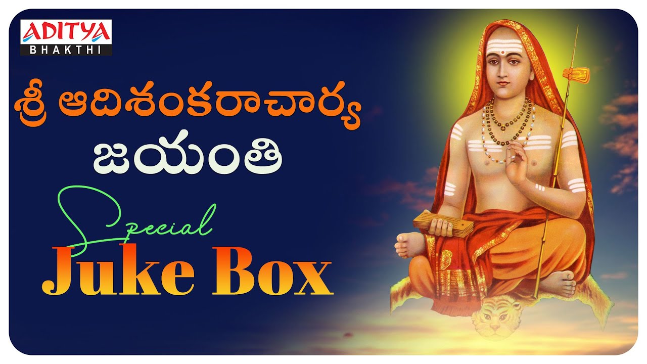 Sri Adishankaracharya Jayanthi Special |Popular Sthotramala Collection |Shankara Jayanthi 2021 ||