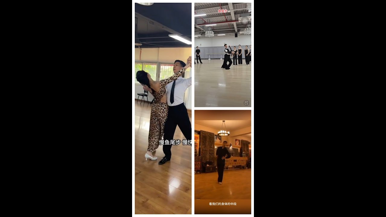 國標舞學習[110] - 快步舞魚尾步 / Quickstep Fishtail (subtitled)