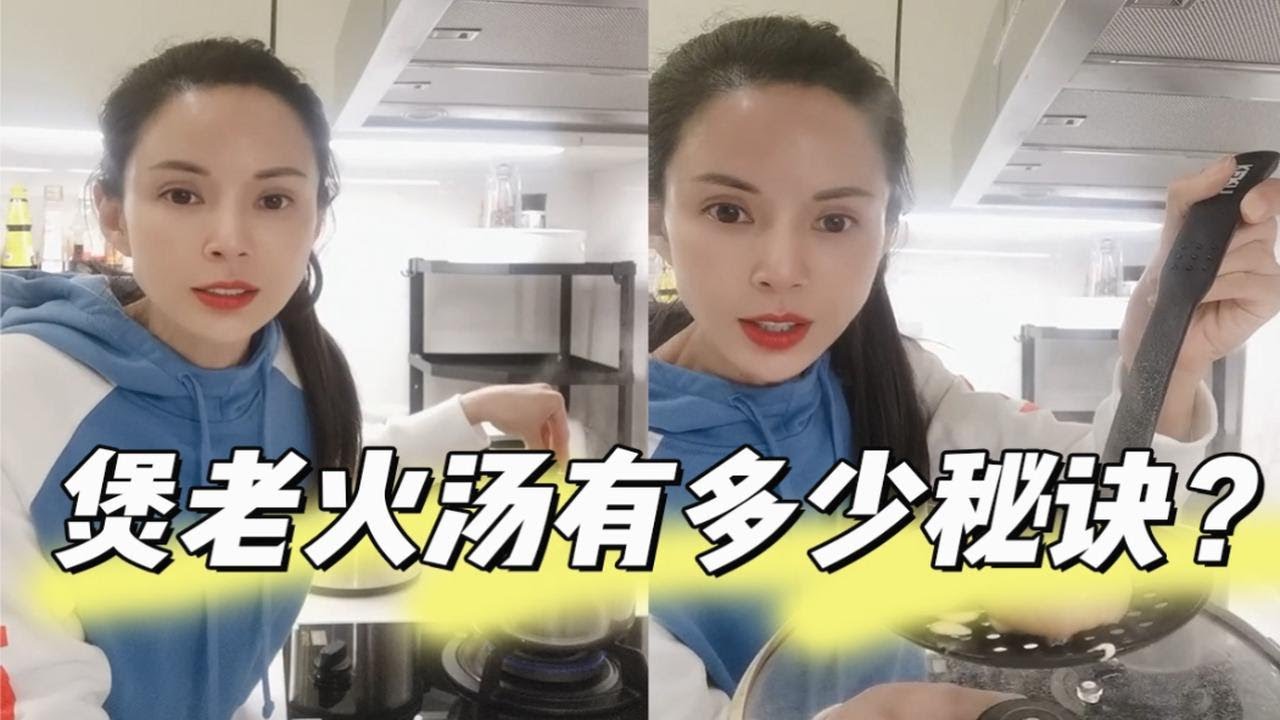 【李若彤】地道广式健脾开胃汤   秘诀其实很简单！