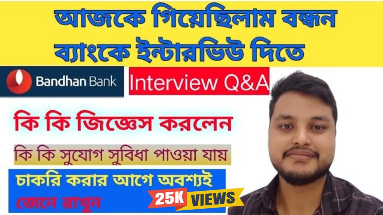 Today was the interview | Today interview Bandhan Bank | Bandhan Bank Recruitment 2025 | Bandhan ...