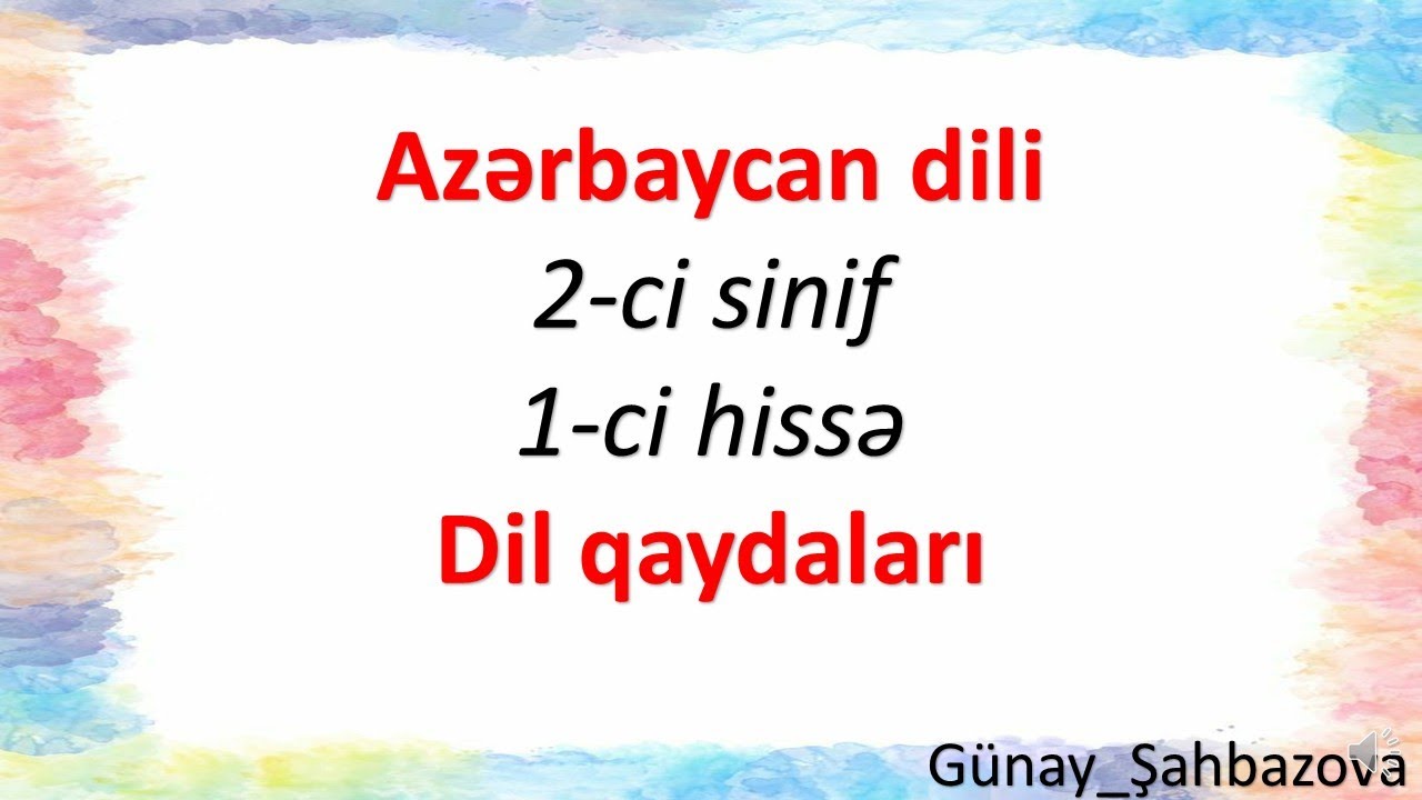 Azərbaycan dili 2 ci sinif 1 ci hissə Dil qaydaları