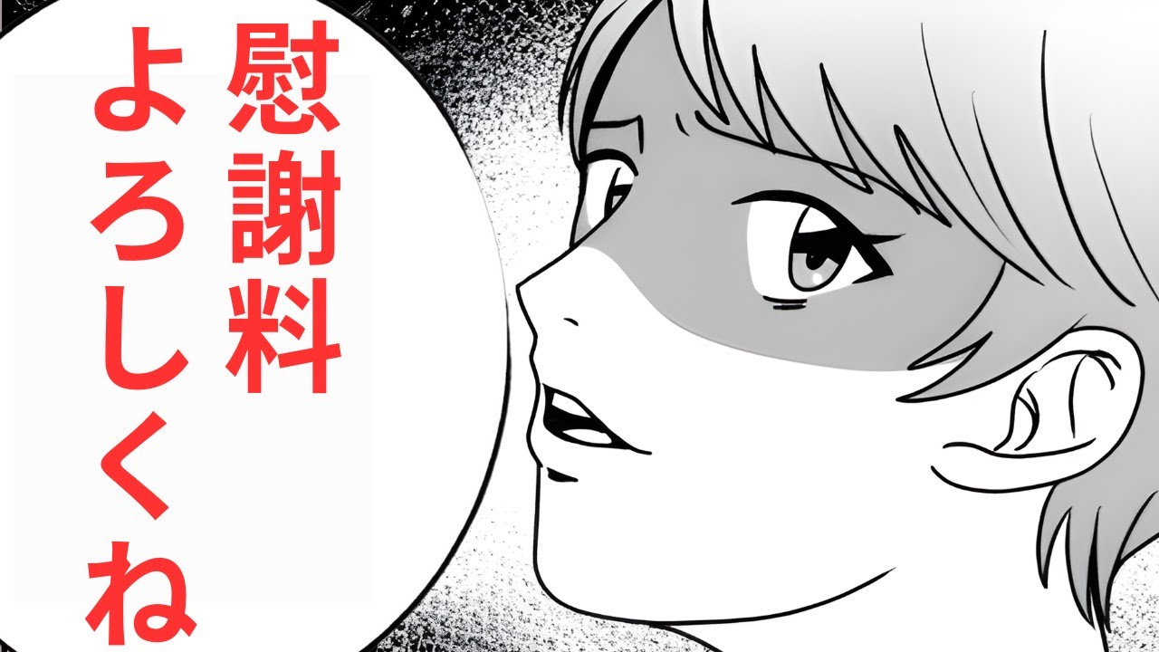 介護を押し付けて不倫旅行に行く夫→親が自分の息子に