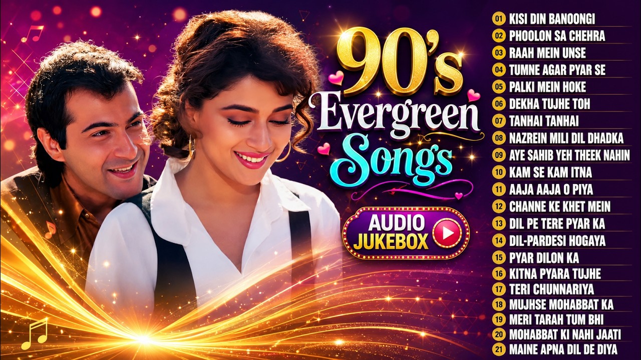 90s Evergreen Songs | 90s Hits Hindi Songs | 90s Love Songs | Hindi Gana | Old Songs Jukebox