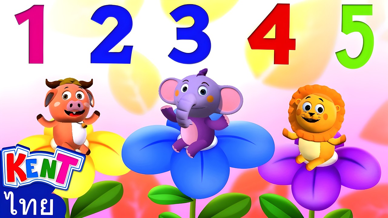 ติ๊ก ติ๊ก นัมเบอร์ เพลง | เพลงการเรียนรู้แสนสนุกสำหรับเด็ก | HooplaKidz Thai