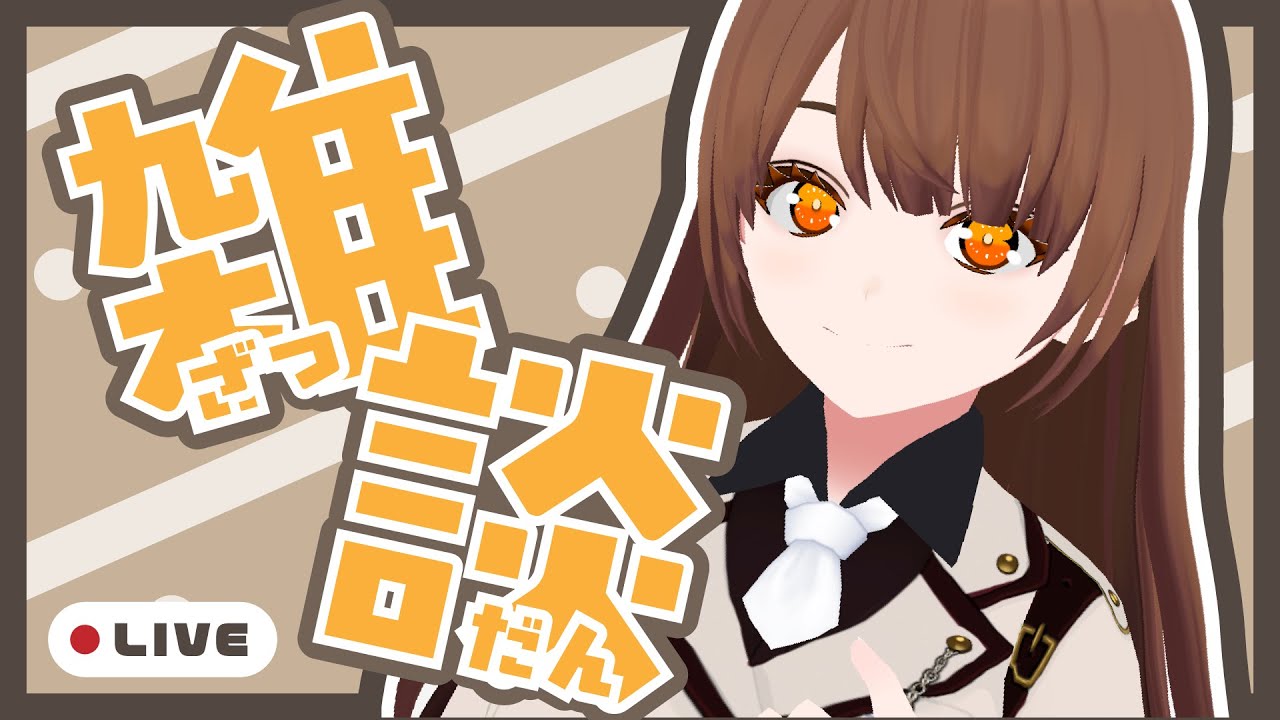 【雑談】誕生日前夜祭