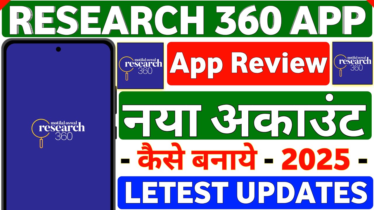 Research 360 App Review 2025 | How To Use Research 360 App | Research 360 App Kaise Use Kare Hindi |