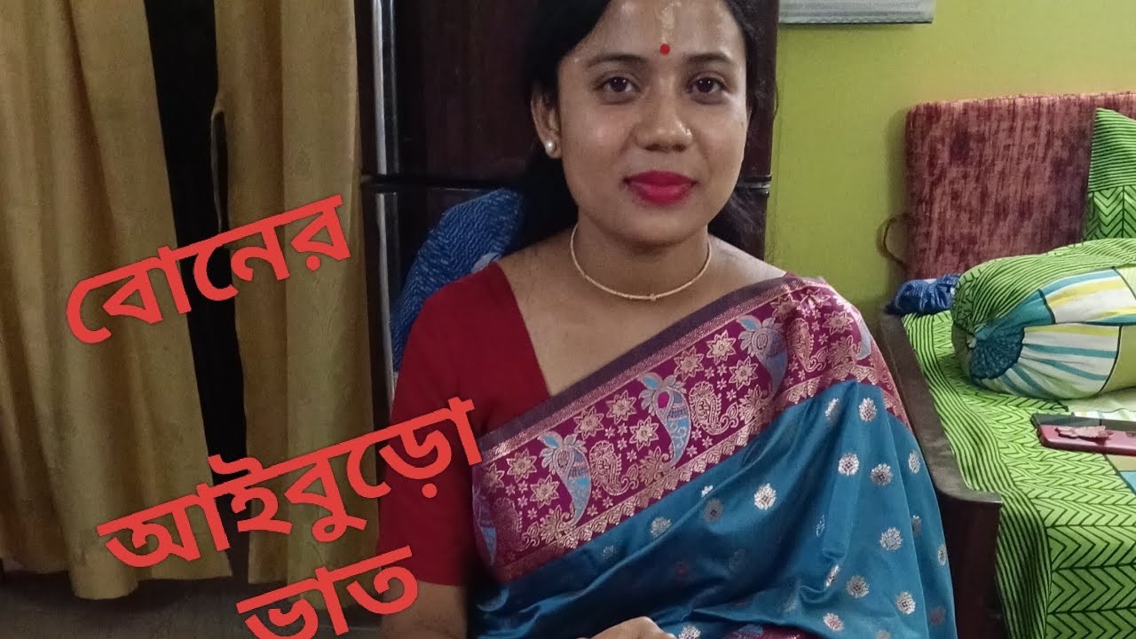 আইবুড়ো ভাতে আশীর্বাদ || বোনের আইবুড়ো ভাত| #iburovat #bangalibiye #bengaliwedding #weddingvideo 