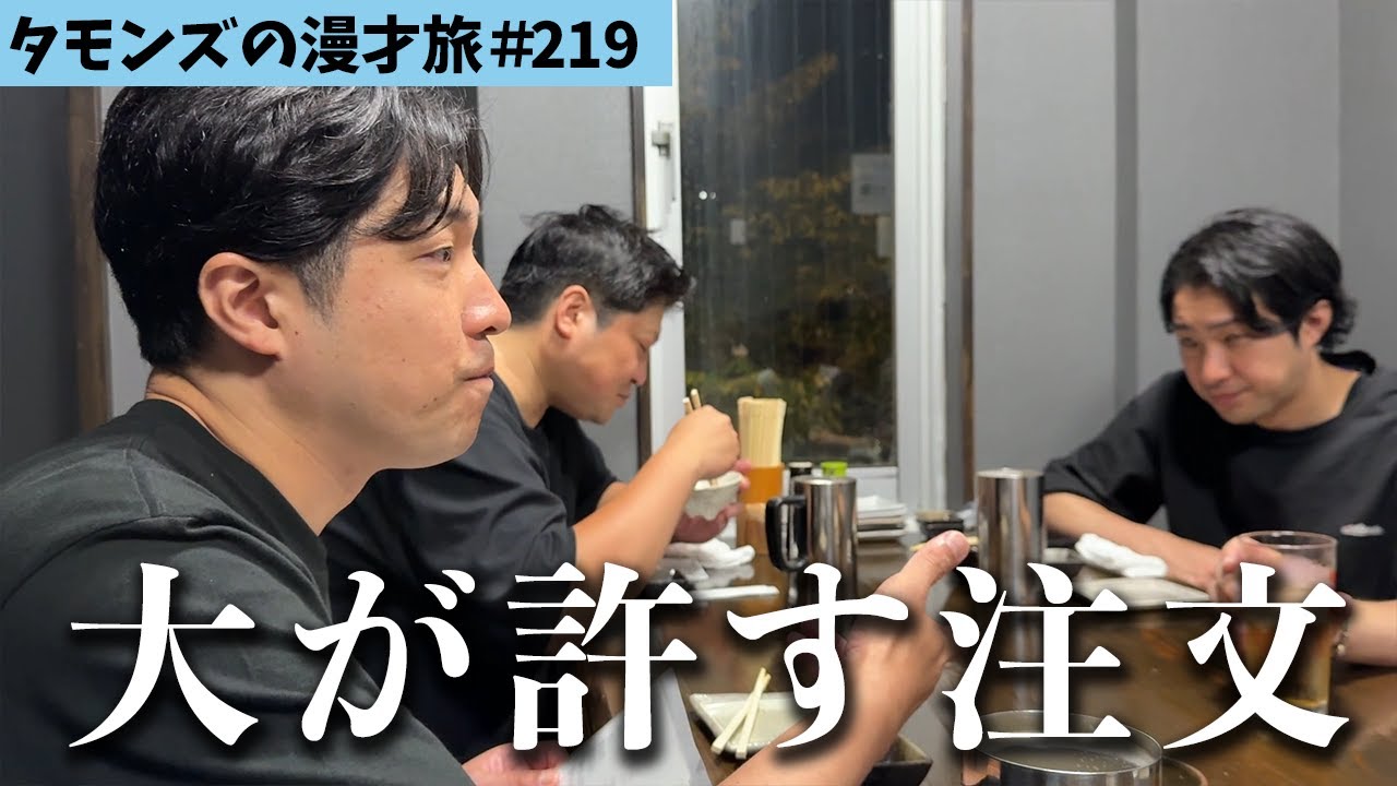 【 不憫 】大塚がまたもやからし皆に置いていかれるなどありましたが無事に居酒屋さんに着きました。