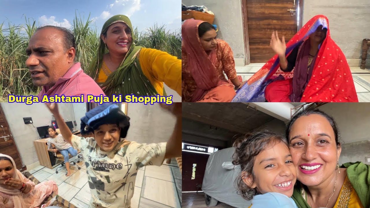 Durga Ashtami Puja Ki Taiyari🌸हर दिन परीक्षा भरा | आज बर्थडे गिफ्ट्स भी खोल लिया | Pal Family Vlogs