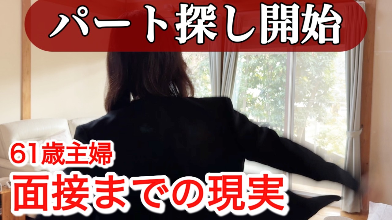 【60代夫婦】夫亡き後、私は一人で生きていける？「なんとかなる」と笑う夫と、社会との繋がりを求めて動き出した61歳の私。
