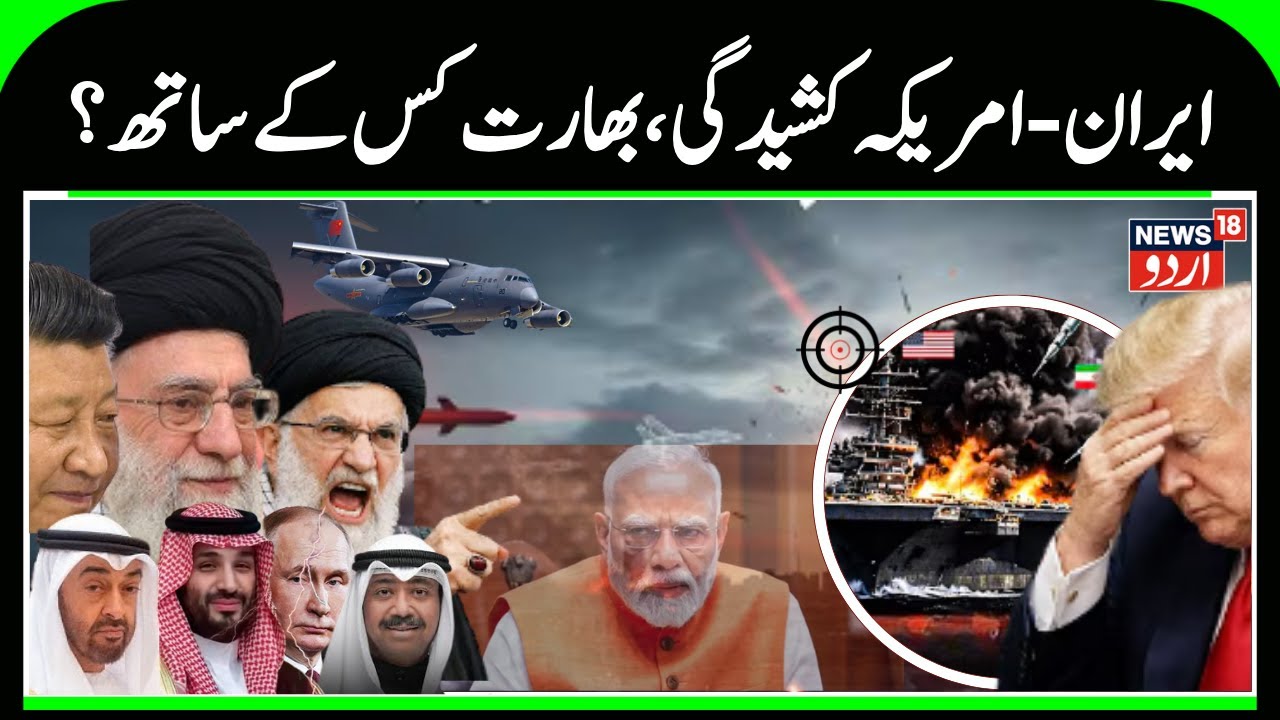 Iran US War | US & Israel Can't Defeat Iran | Experts say Khamenei Iran is Strong & Powerful  | N18G