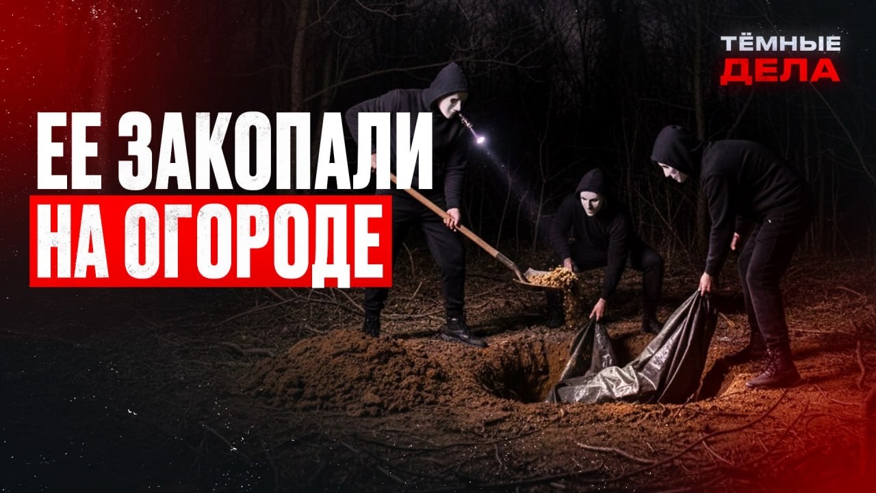 Отец погибшей дочери ПОШЕЛ ПО ДУШИ ВИНОВНЫХ! Резонансные дела | ТЕМНЫЕ ДЕЛА | КРИМИНАЛЬНЫЕ ИСТОРИИ