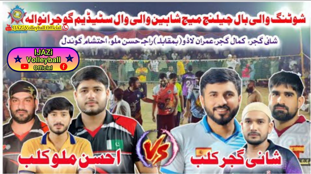 Shani Gujjar Vs Ahsan Malu Shooting volleyball Match 23 October 2025 Shaheen Volleyball Stadium 
