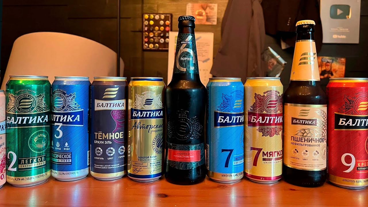 БОЛЬШОЙ ОБЗОР БАЛТИКИ