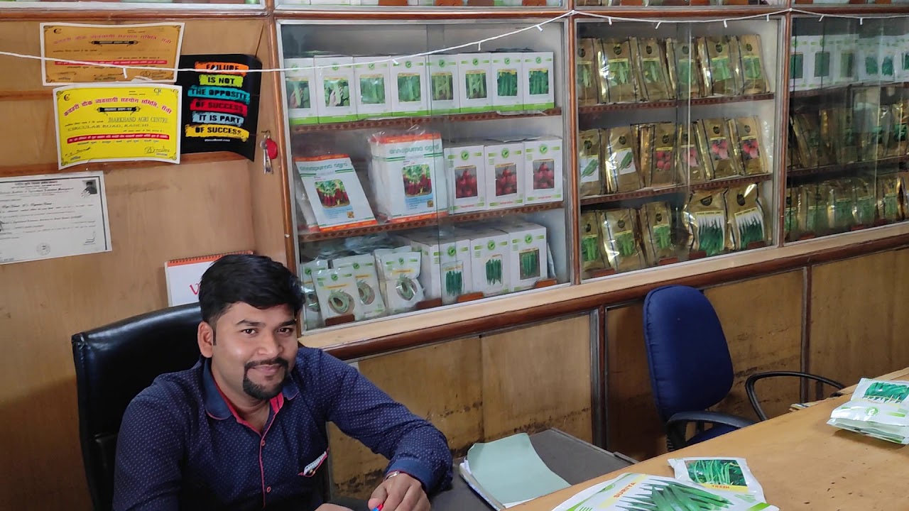 Ranchi || Vegetable Seeds Shop || Best Quality Seeds || Jharkhand Agri Center || Rajiv Kumar
