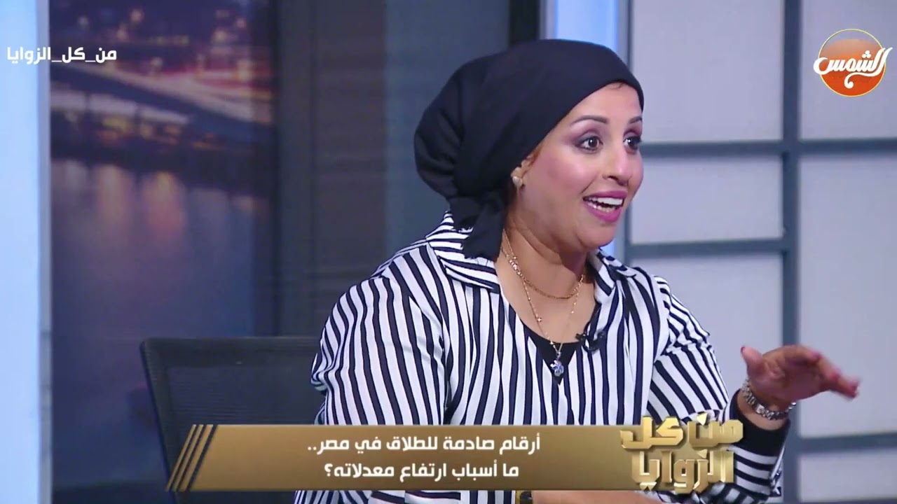 ارقام صادمة للطلاق في مصر ما اسباب أرتفاع معدلات الطلاق حوار ناري بين الضيف في ستوديو 
