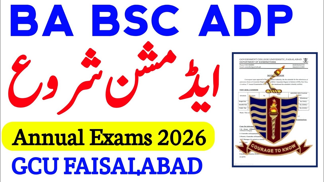 ADA ADS ADC Admission Open Annual Exams 2026 GCUF  | BA BSc BCom Admission Open