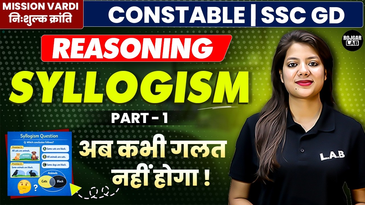 UP Police Reasoning 2026 Syllogism Ab Kabhi Galat Nahi Hoga! ❌#class 40  By Swapnil Mam