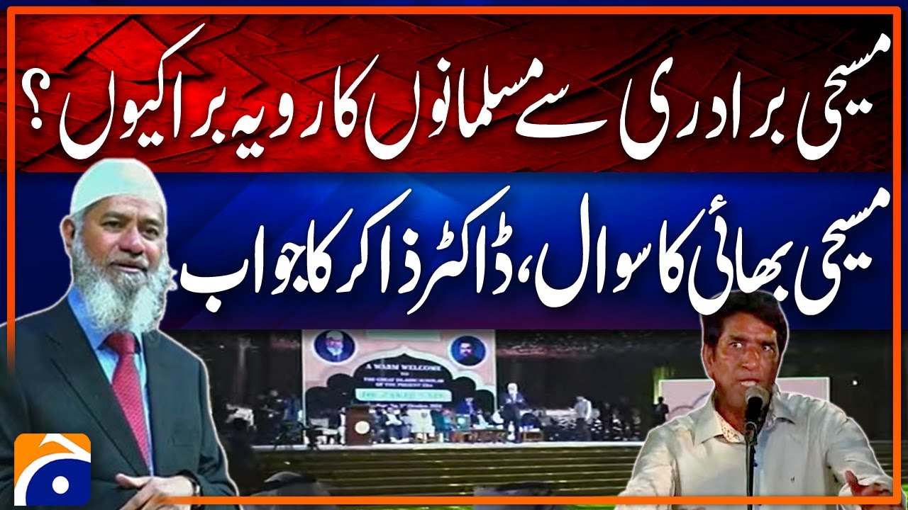 Why do Muslims have a bad attitude towards the Christian community?? - Dr. Zakir Naik's Answer